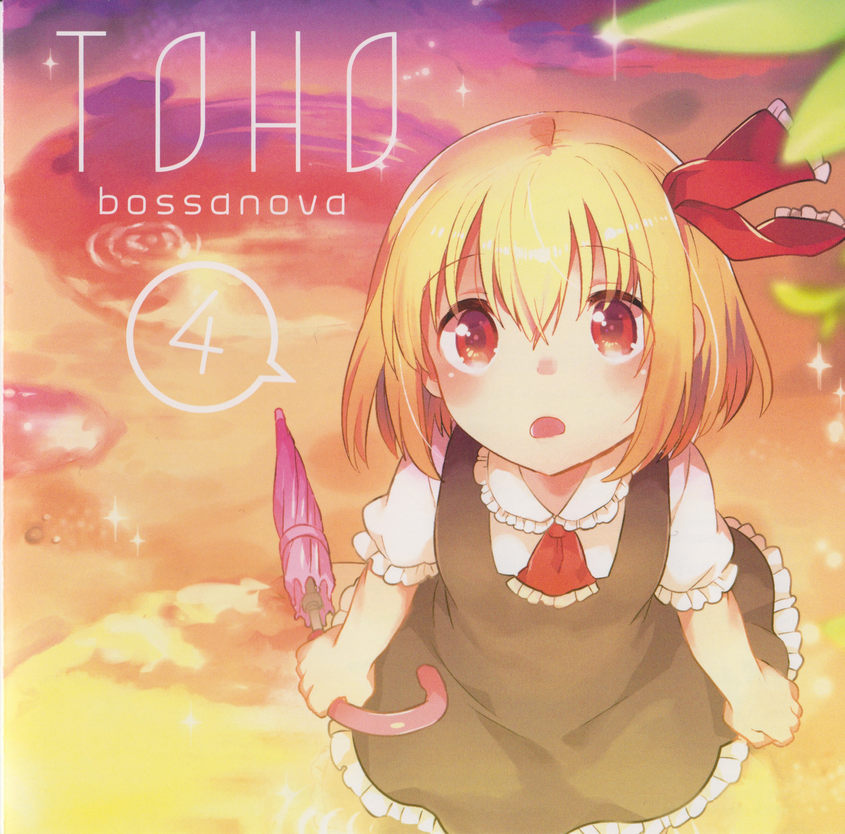 TOHO BOSSA NOVA 4 (2015) MP3 - Download TOHO BOSSA NOVA 4